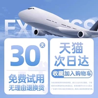 【Любимый + Добавить корзину для покупок】 Доставка 24 часа в сутки! Продажа Spot ★ Большой том ★ 30-дневная бесплатная пробная версия ★ Дайте Lanyard