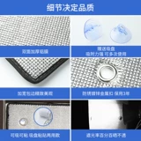 Изоляционная пленка, бытовое оконное стекло, солнцезащитная изоляция, занавеска для теплицы, солнцезащитный козырек, алюминиевая пленка, затеняющая артефакт, самоклеящаяся 824