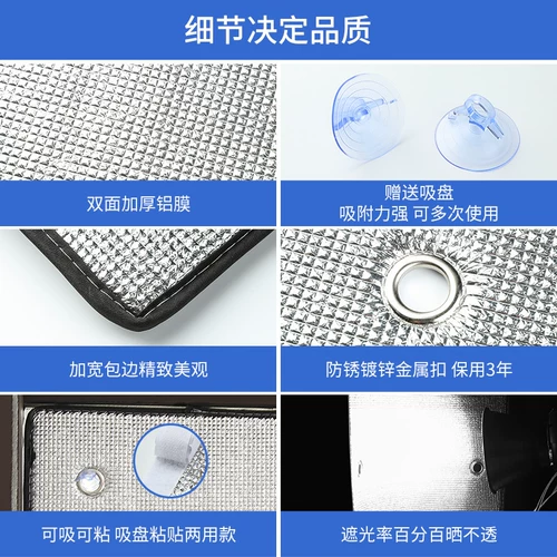 Изоляционная пленка, бытовое оконное стекло, солнцезащитная изоляция, занавеска для теплицы, солнцезащитный козырек, алюминиевая пленка, затеняющая артефакт, самоклеящаяся 824