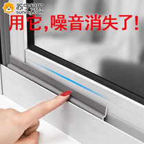 Fenêtre coulissante Porte Sealant Windows Leak Wind Windproof Warm Film Seal Windows Winter Aluminum Alloy Soundproofing Theorizer 824