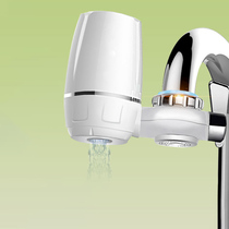 Faucet water purifier kitchen tap water filter household water purifier purifier 3203
