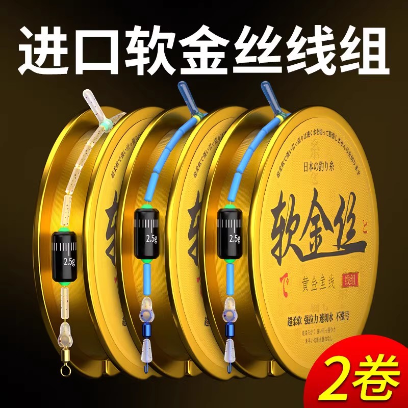 Beu Soft Gold Thread Group Tie Fishing Line Main Line Finished Line Finished line Fishing Hand Lever Black Pit Competitive High-end 3175-Taobao