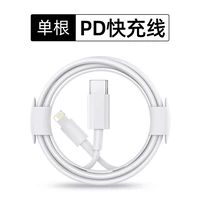 【PD 2-метровая 2-метровая кабель данных Специальная скидка 1 шт.