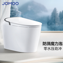 (Flagship New Product) JOMOO Bathroom Light Smart Toilet Household Seat Heated Integrated Smart Toilet 1007