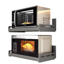 Kitchen microwave shelf rack wall-mounted punch-free wall bracket for oven multi-function storage 2090