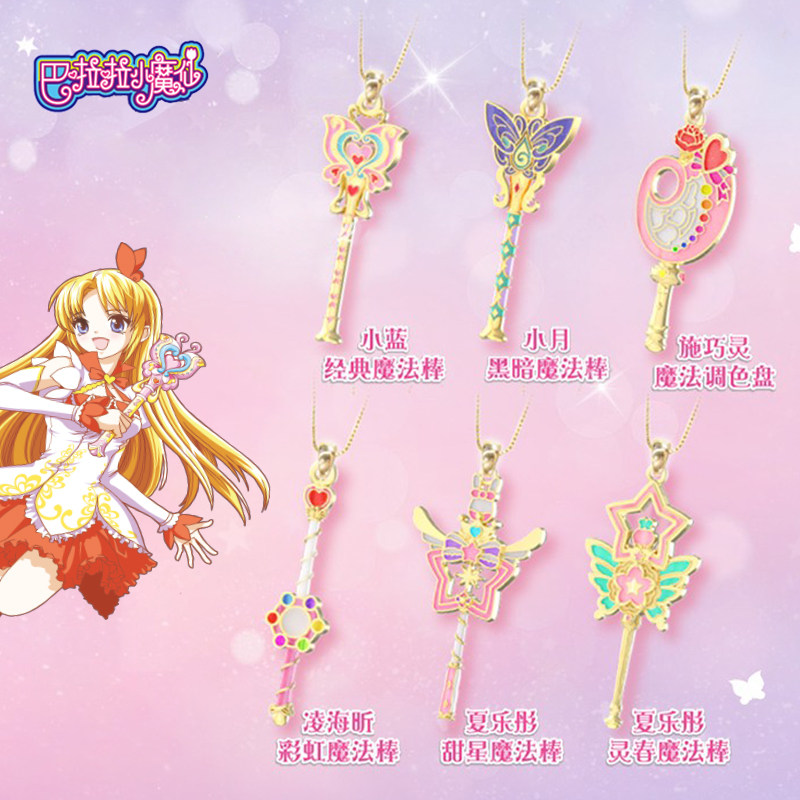 Balala Little Fairy 15th Anniversary Girl Fairy Magic Wand Glow Stone Necklace Transformer Children's Toy 2273