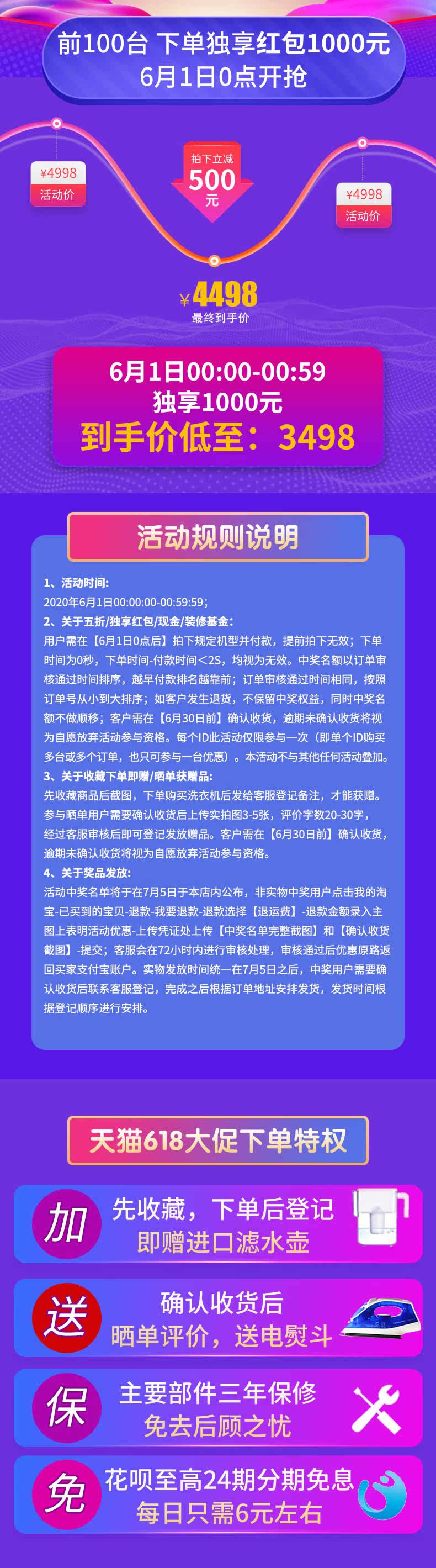 松下 洗烘一体 一级能效 变频滚筒洗衣机 10kg 图1