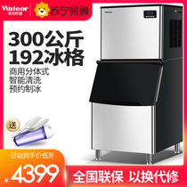 Wartule 1276 Commercial Ice Makers Milk Tea Shop Split Large 300 kg Made Ice Block Hotel Restaurant Ice Machine
