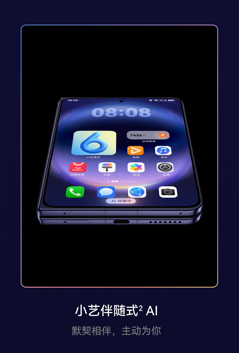 HUAWEI Pura X Max插图3