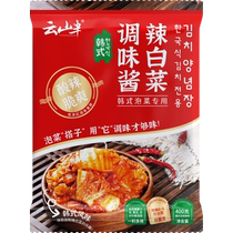 Yunshan semi-Korean spicy cabbage kimchi special marinade sauce can be used to make 18-24 pounds of radish marinade seasoning 1961