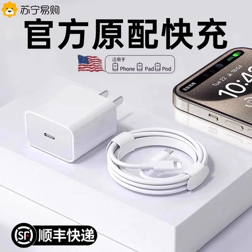 Apple, совместимый зарядный кабель, длинный мобильный телефон, быстрая зарядка 30W, iphone, 15, 14promax, 12, J2971