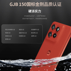 Мобильный телефон motorola/摩托罗拉 moto s50 直板小屏单手操作疾速闪充索尼imx896金刚品质5g官方旗舰店【摩托罗拉+4000】