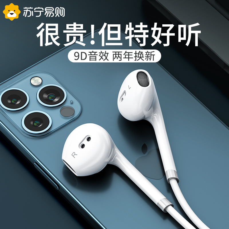 Headphones Cable 3 5mm round hole line control in ear application Apple iPhone5S 5C 6 6splus mobile phone se original computer ipad Universal Android Earplugs Benth