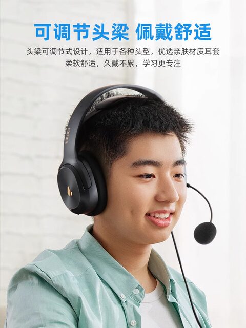 Edifier USB K5000 Dedicated Headset for English Listening, Noise-Cancelling, Learning, and Speaking with Microphone 461