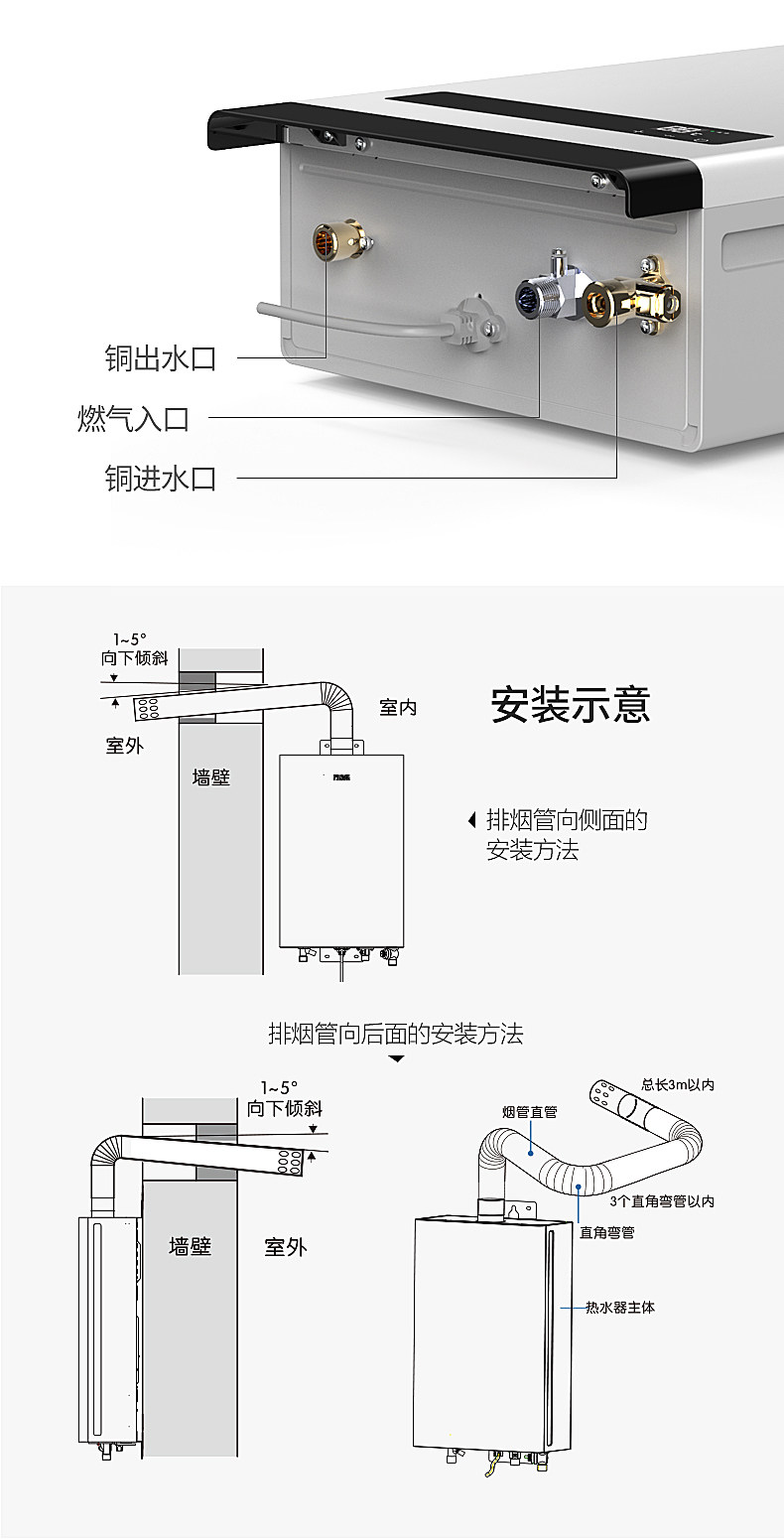 万家乐 升级款 燃气热水器 12升 图14