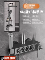 [Оружейная пепела] Четырехфункциональная постоянная температурная модель нажавающей клавиши [бесплатная установка]