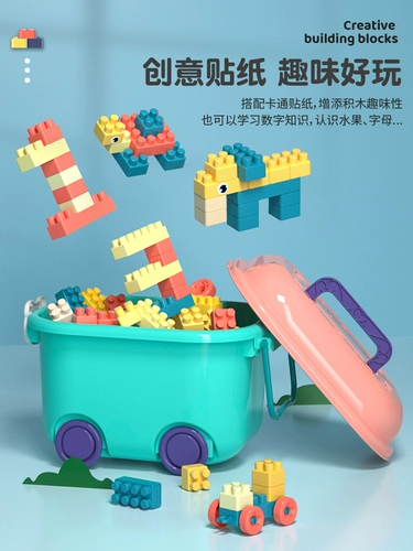 Пластиковый конструктор, настольная головоломка, игрушка, интеллектуальная практика