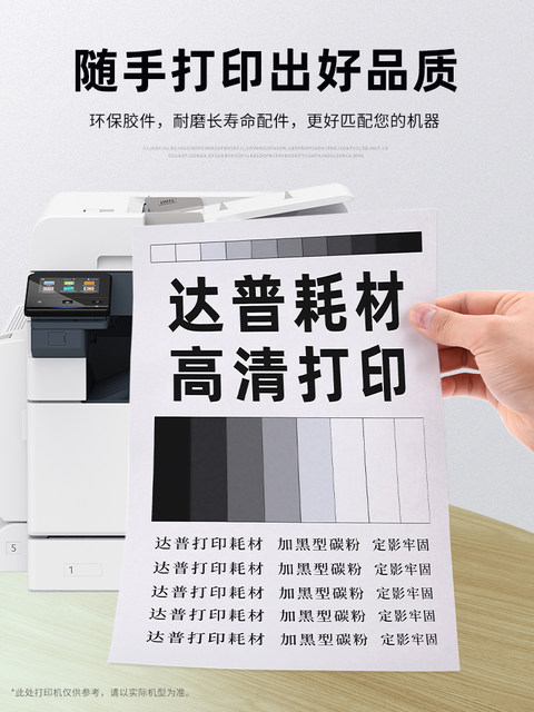 Suitable for Fuji Xerox Docucentre-V C2265 Photoconductor Drum Fifth Generation V C2263 Sixth Generation Vi C2264 Toner Cartridge Apc2060 C2360 C2560 C3060 Drum Unit Dap1289