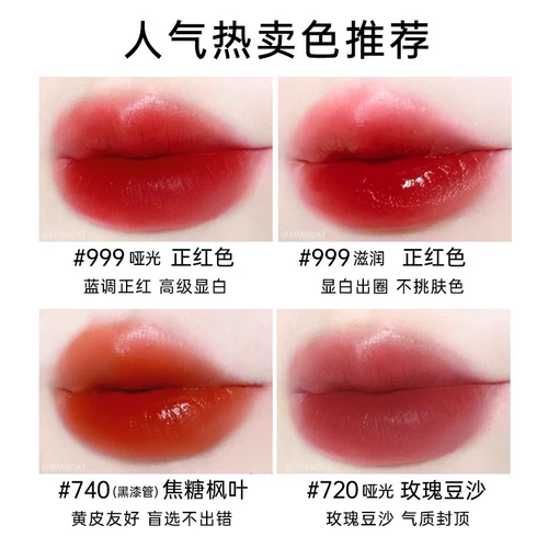 Аутентичный счетчик] Dior Lipstick Big Brand 999 Legend Matte 720 Velvet Onuine 772 Увлажняющий 443