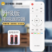 Suitable for PANDA Panda TV remote control YKF-Z28A01 LE32F88S LE39F88S LE55F88S-UD LE5