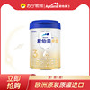 Zhuocui Upgraded Version New National Standard Aptamil Zhuoao Stage 3 800g Single Can Infant Formula Milk Powder [3027]