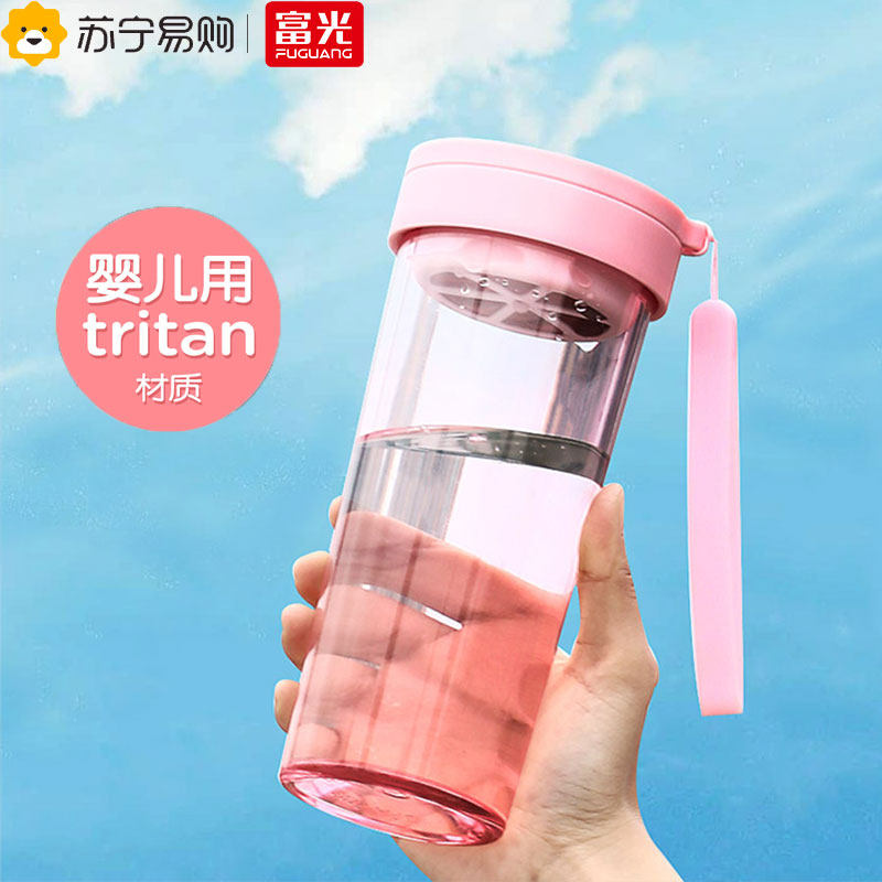 Fuguang plastic sports student water cup portable summer men and women casual cup outdoor large capacity tea cup leak proof 239