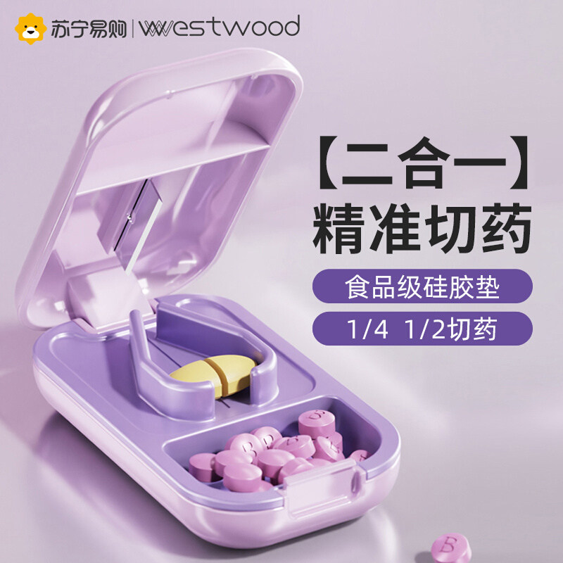 Daily Dispensing Instrumental drugmaker 10% Two-fourths of all tablets Uber Precision Splits of the Divine Instrumental Kit 27-Taobao