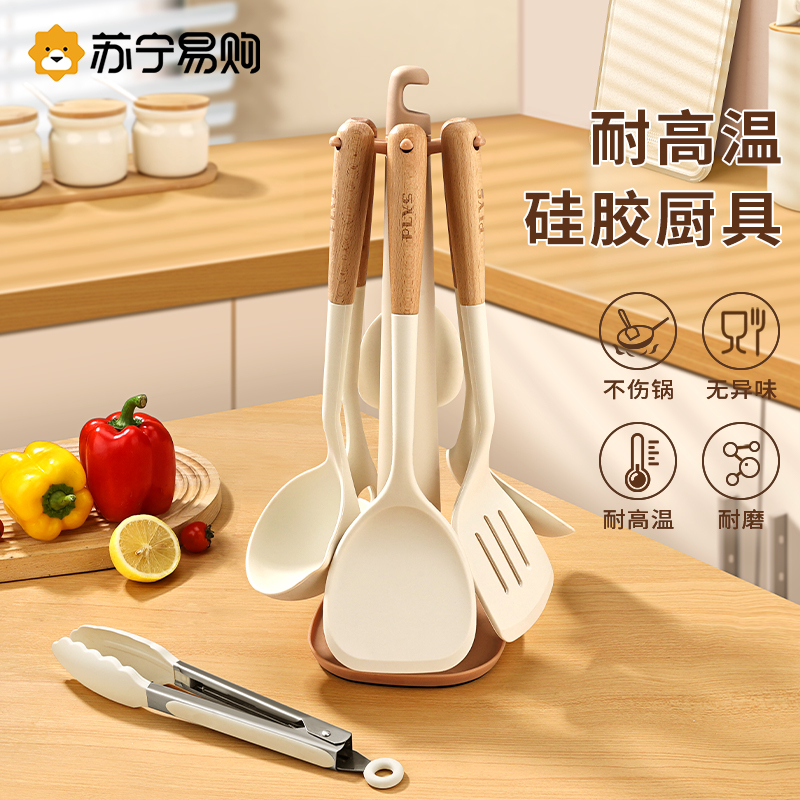 Silicone Spatula Set, Cooking Spatula, Complete Set of Kitchen Utensils, Soup Spoon, Non-Stick Pan Special, High Temperature Resistant, Colander, Rice Spoon 1102