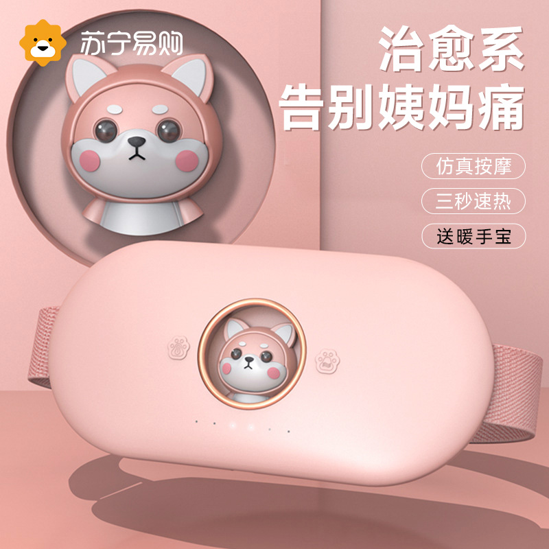 Warm Palace Belt Girls With Great Aunt Pain Tummy Ache Tummy Pain Relief Palace Chill Warm Baby Protective Waist s763-Taobao