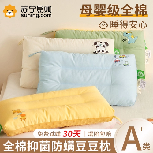 Хлопковая детская подушка для домашнего использования для влюбленных для школьников для сна, 6 лет