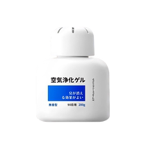 Toilet deodorizing artifact bathroom deodorizing aromatherapy deodorizing fragrance long-lasting indoor air freshener 2981