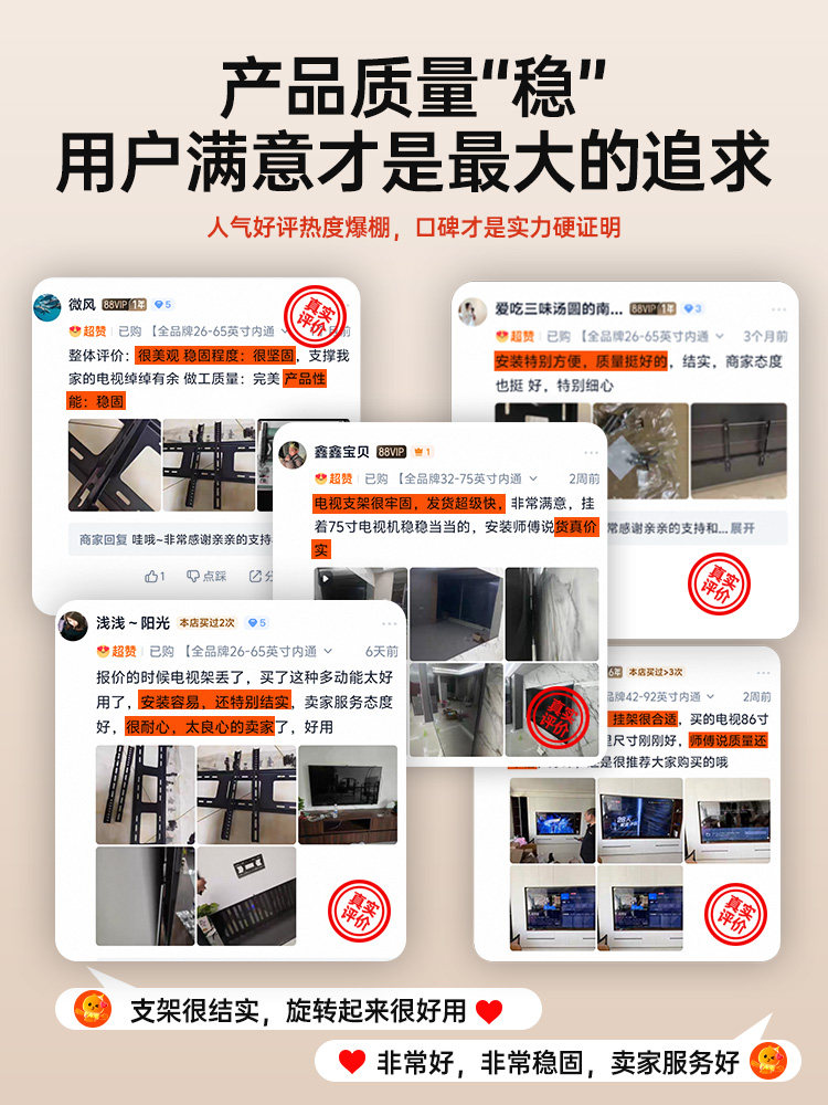 Tv Wall Mount Universal Bracket Suitable for Xiaomi 55, Hisense 65, Tcl, Skyworth 75/85 Inch 2240