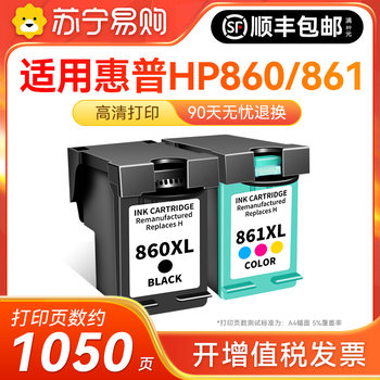 Suitable for Hp Hp860 Refillable Ink 861XL Ink Cartridge C4288 C4488 J5788 J6488 D4268 4368 5368 C4348 Dj5788 C4588 Printer Arden 1716
