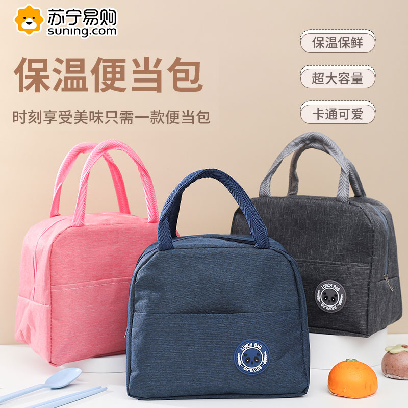Lunch Box Bag Insulation Lunch Handbag Students with Rice Waterproof Anti-Oil Work Clothing Bag Thickened Aluminum Foil Bag 824-Taobao