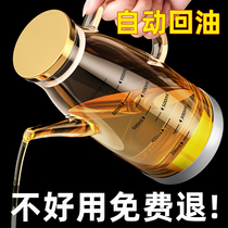 Glass oil pot leak-proof oil bottle kitchen household no oil soy sauce vinegar and oil stainless steel large oil tank 939