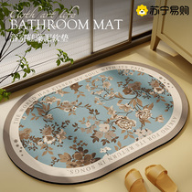 Bathroom Ground Mat Toilet Silicon Algae Mud Suction Pad Shower Bathroom Doorway Carpet Entrance door non-slip foot pad 2461