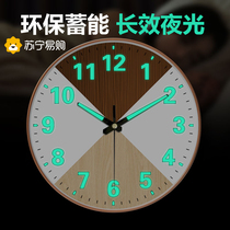 Suning.com light luxury living room radio wall clock creative fashion luminous clock simple home bedroom clock 2129