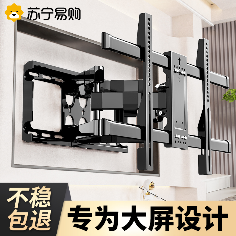 TV rack bracket universal universal wall hanging rack suitable for Xiaomi Haishin Genesis Huawei Sony 1137-Taobao