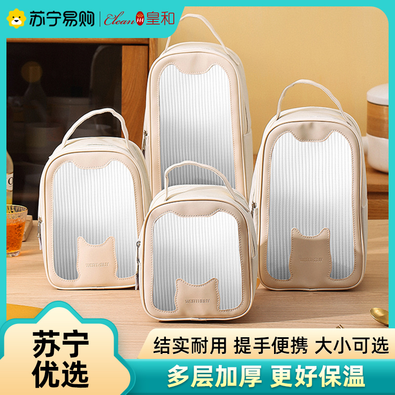 Mobile Meal Kit Lunch Box Bag Thickened Student Dining Box Insulated Bag Lunchbox Glass Lunch Box Glass Lunch bag Real and 1117-Taobao