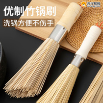 Bamboo pot brush old-fashioned kitchen special pot brush pot washing bamboo brush pot brush artifact loofah pulp natural brush 824