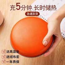 Warm Hand Treasure Rechargeable Electric Warm Treasure Waterless Safety Explosion Proof Mini-Cover Hand God Instrumental Seniors Electric Hot Cake 2499