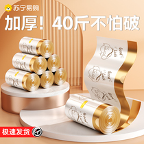 Garbage bag thickened and drawstring type household handle plastic bag portable with office use 1780