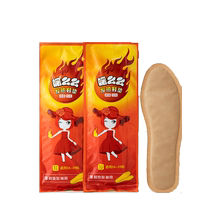 Tengxuan heated insoles self-heating foot warmers for men and women winter charging-free hot feet baby foot sole pads 1563