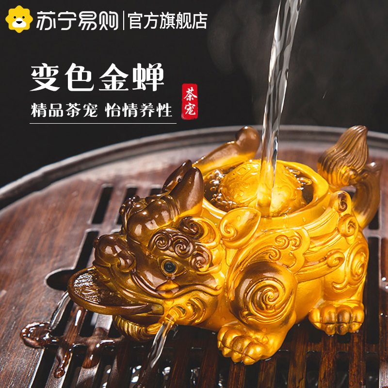 Tea spotting piece boutique to be able to raise money, leopic upscale tea from tea to play tea tray tea table tea set accessories 1071-Taobao