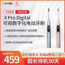 Oclean X Pro Digital visual digital electric toothbrush 340
