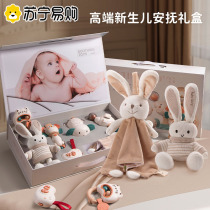 Newborn meeting gift box baby gift full moon gift baby toys for 0 to 3 months practical chewable and soothing 2895
