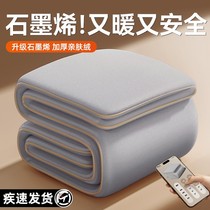 Official) Electric Blanket Home Double Single Electric Mattress Dual Control Temperature Adjustment Dormitory Student Flagship Store 1780