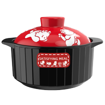 Kangshu Hongyunlong household casserole large capacity gas stove gas special high temperature dry burning non-cracking casserole 1096