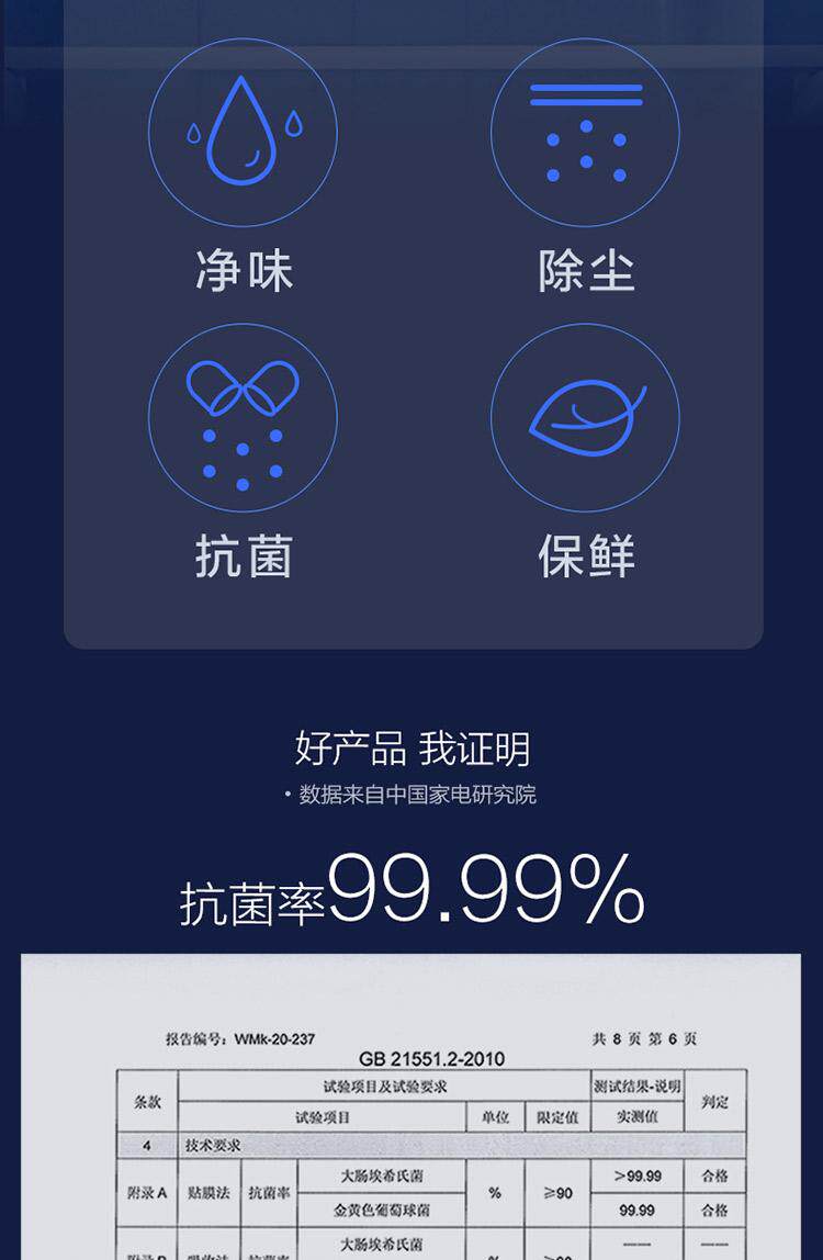 TCL 对开门风冷无霜冰箱 399L 图4