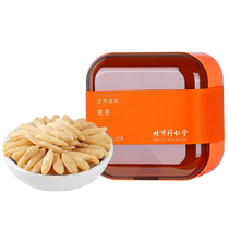 Beijing Tongrentang Dwarf Lilyturf dry goods Medilyturf water to drink tea 150g Raised Raw Tea Official Flagship Store 1603